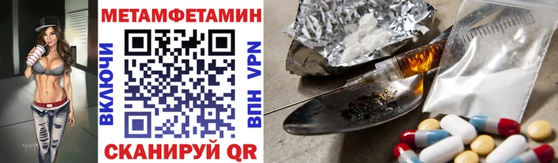 даркнет клад  продажа наркотиков  Ржев  Amphetamine VHQ 
