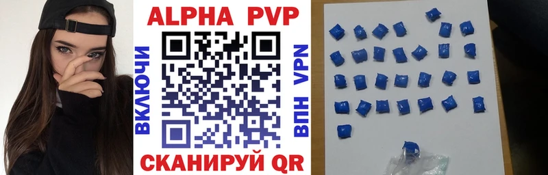 наркошоп  Ржев  мега рабочий сайт  shop состав  Alfa_PVP Соль 