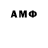 Amphetamine 97% TJessT