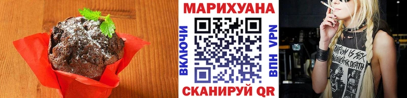 Печенье с ТГК марихуана  Ржев 