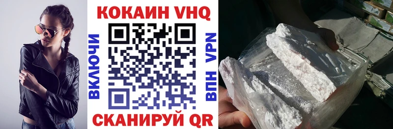 Cocaine Перу  Ржев 