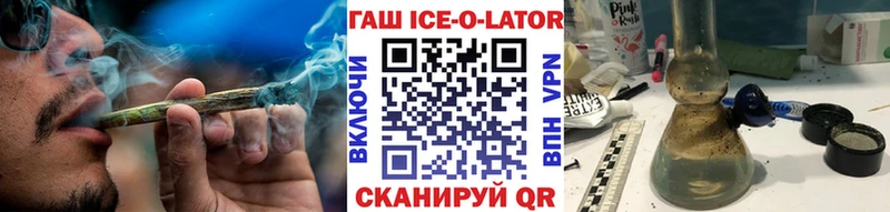 ГАШ хэш  где купить наркоту  Ржев 