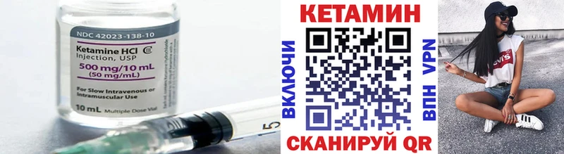 наркота  Ржев  blacksprut как зайти  Кетамин VHQ 