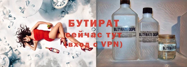 шишки Балабаново