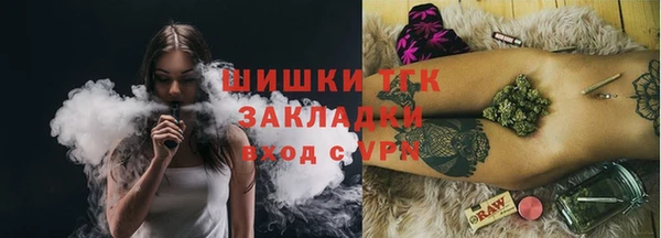 гашишное масло Балахна