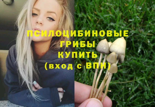 гашишное масло Балахна