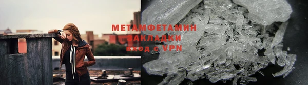 гашишное масло Балахна