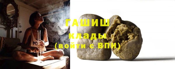 гашишное масло Балахна