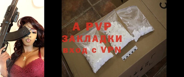 шишки Балабаново