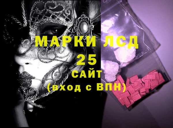 гашишное масло Балахна