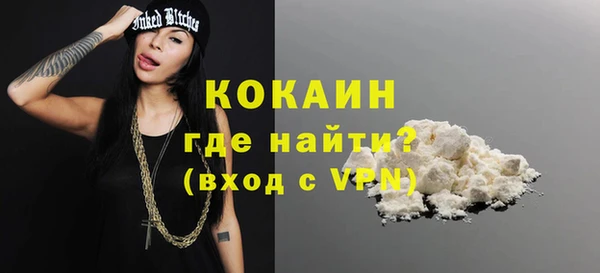 шишки Балабаново