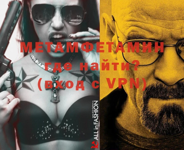 шишки Балабаново