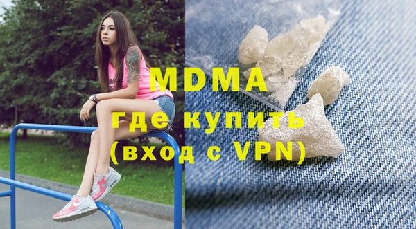 гашишное масло Балахна