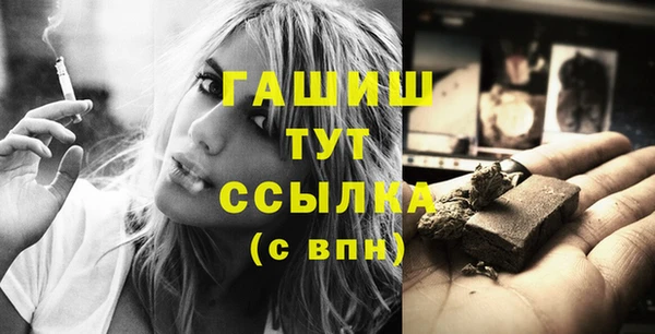 шишки Балабаново