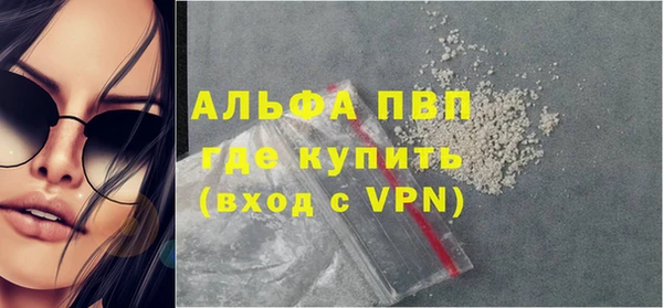 шишки Балабаново