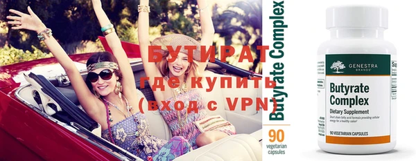 гашишное масло Балахна