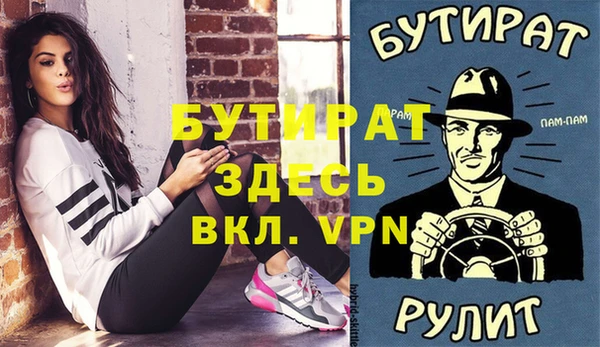 меф Баксан