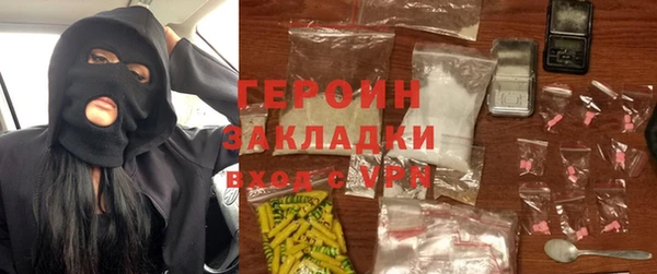 гашишное масло Балахна