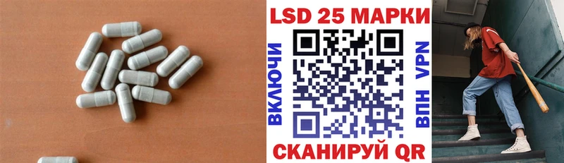 ЛСД экстази ecstasy  сайты даркнета формула  Ржев 