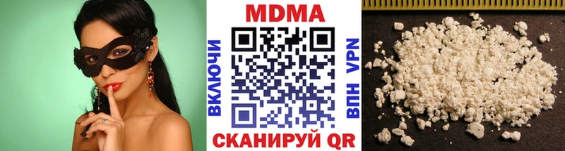 МДМА crystal  Ржев 