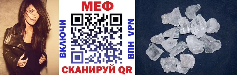 Мефедрон мука  закладки  блэк спрут ТОР  Ржев 