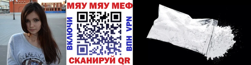 МЕФ  Ржев