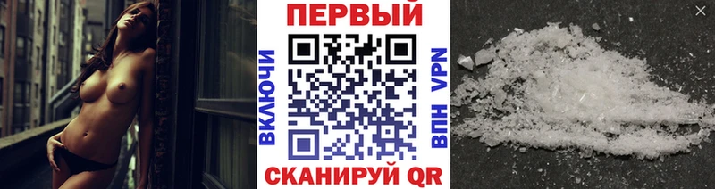 цены наркотик  Ржев  Метамфетамин мет 