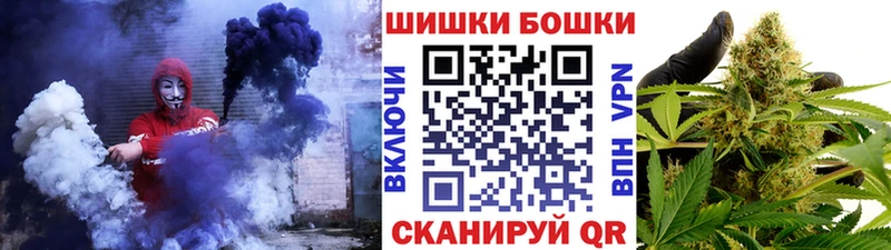 MEGA ССЫЛКА Ржев Каннабис Bruce Banner